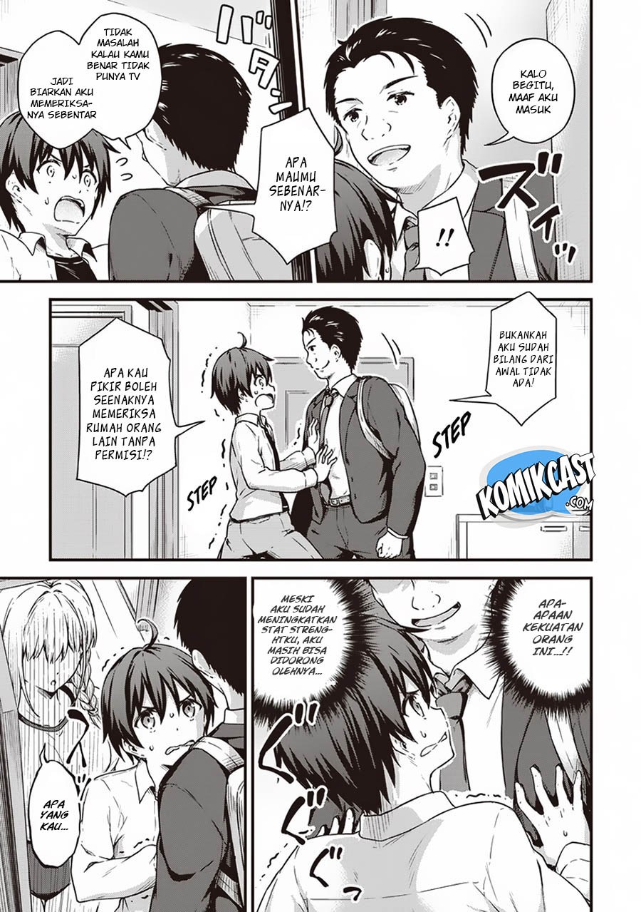 Boku no Heya ga Dungeon no Kyuukeijo ni Natteshimatta Ken chapter 12